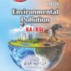 1422 Environmental Pollution