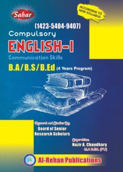 1423-5404-9407 Compulsory English-1