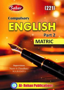 AIOU 221 Compulsory English-2 Helping Book By Sahar