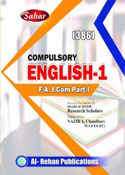 AIOU 386 Compulosry English-1 Helping Book by Sahar