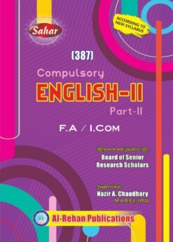 AIOU 387 Compulosry English-2 Helping Book by Sahar