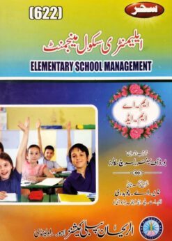 622 Elementary School Management