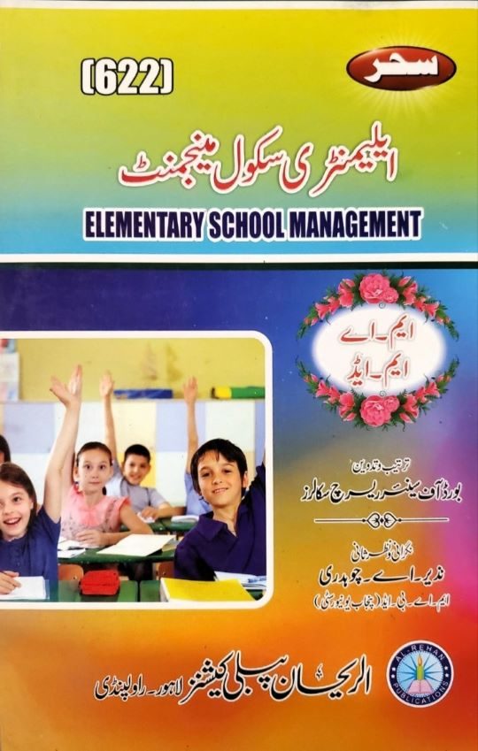 622 622 Elementary School Management