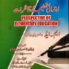 625 Perspective of Elementary Education