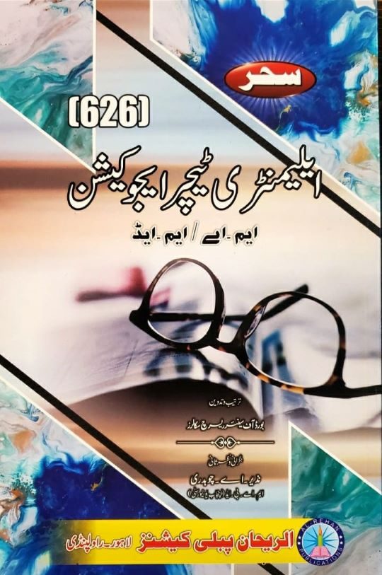 626 626 Elementary Teacher Education