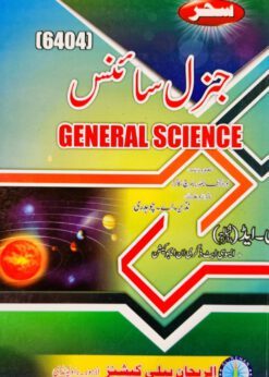 6404 General Science