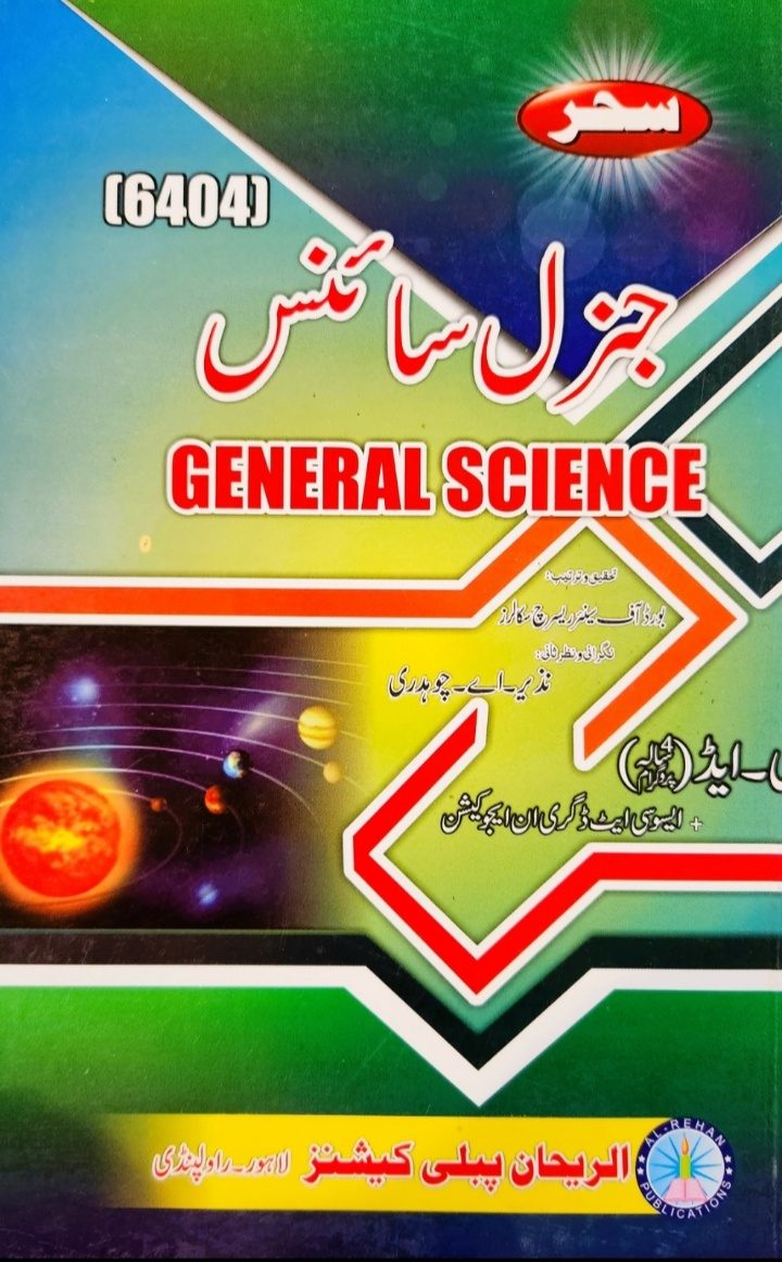 6404 6404 General Science