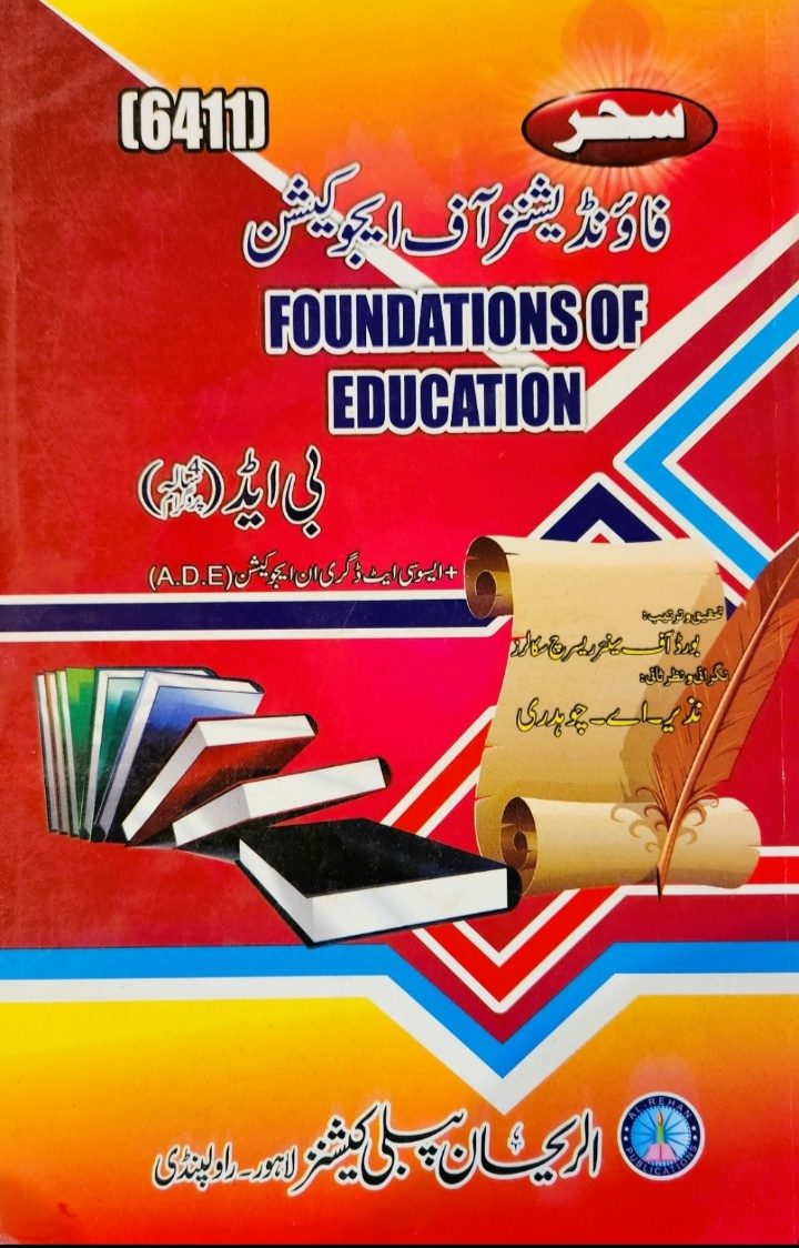 6411 6411 Foundations of Education