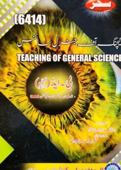 6414 Teaching of General Science