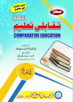 6466 Comparative Education