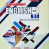 6468 English-1 (Content Major)