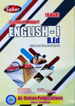 6468 English-1 (Content Major)