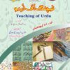 6509 Teaching of Urdu