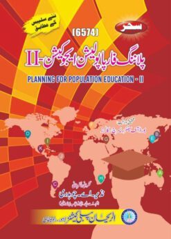 6574 Planning for Population Education-2