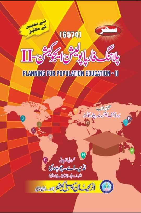 6574 6574 Planning for Population Education-2