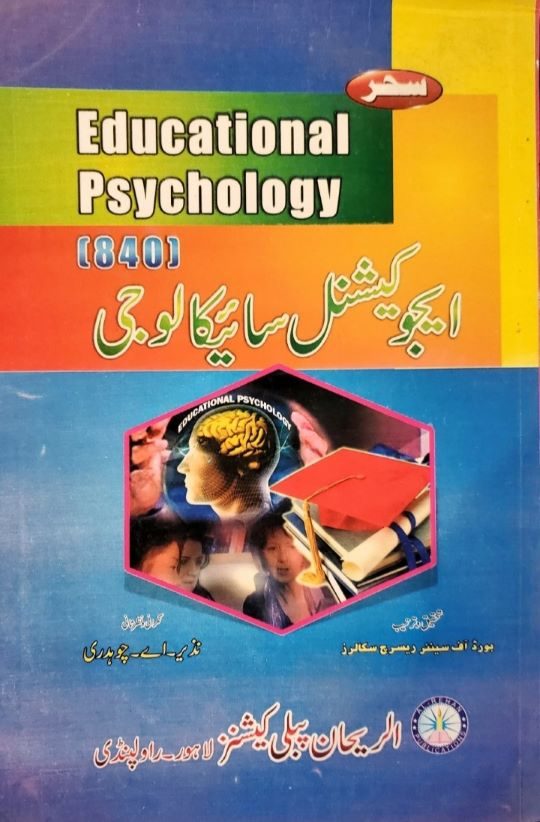 840 840 Educational Psychology