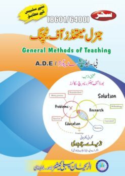 8601-6400 General Methods of Teaching