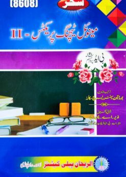 8608 Manual Teaching Practice-2