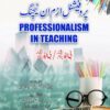 8612 Professionalism in Teaching