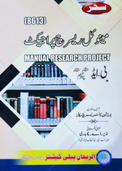 8613 Manual Research Project