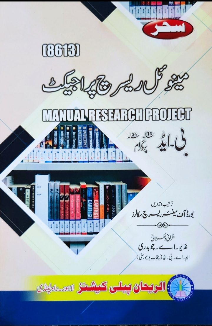8613 8613 Manual Research Project