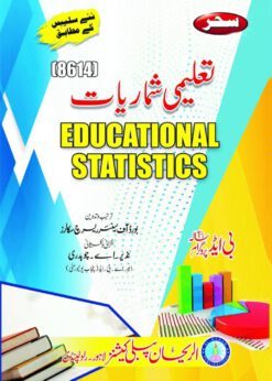 8614 Educational Statistics