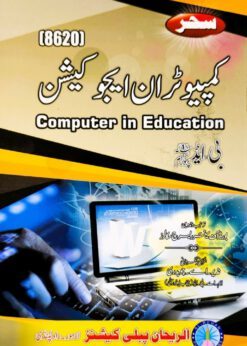 8620 Computer In Education