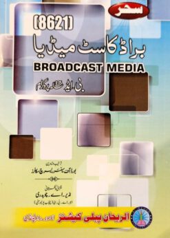 8621 Broadcast Media