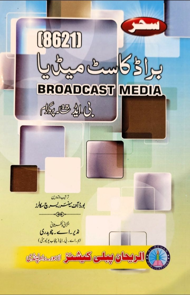 8621 8621 Broadcast Media