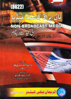 8622 Non-Broadcast Media
