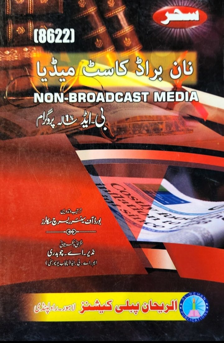 8622 8622 Non-Broadcast Media