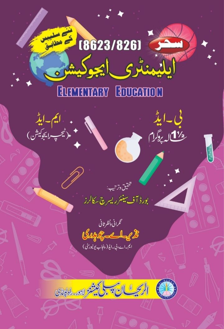 8623-826 8623-826 Elementary Education