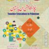 8626-829 Teacher Education In Pakistan