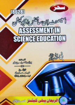 8628 Assessment in Education