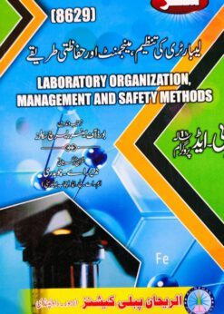 8629 Laboratory Organization, Management & Safety Methods