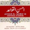 Ahsan-ul-Qawa’id Translation & Transliteration