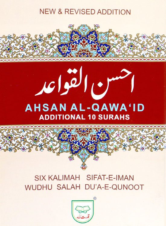 Ahsan-ul-Qawa’id Translation & Transliteration Ahsan-ul-Qawa’id Translation & Transliteration